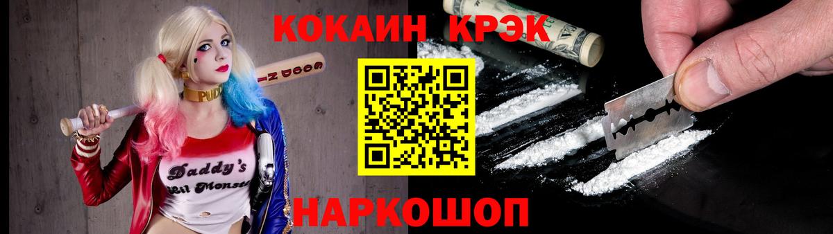 КОКАИН Эквадор Ковров