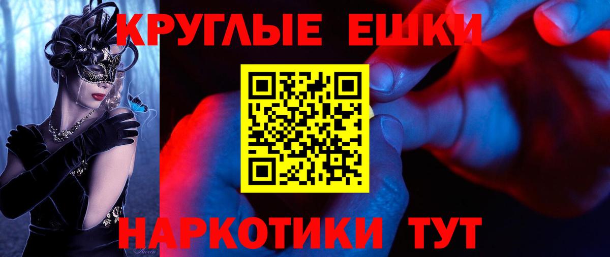 ЭКСТАЗИ mix Ковров