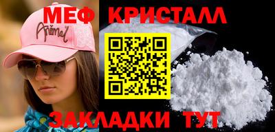 мдпв Кунгур