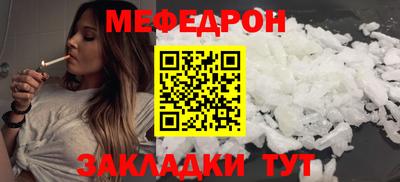 стаф Кумертау