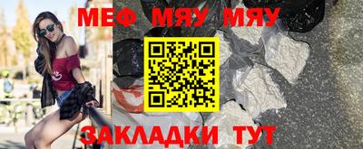 2c-b Кулебаки