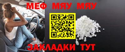 стаф Кумертау