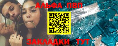 стаф Кумертау