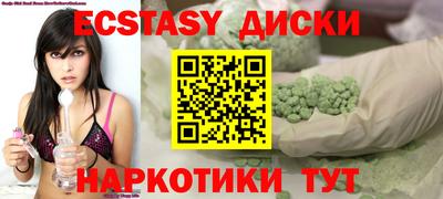2c-b Кулебаки