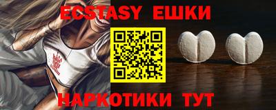 2c-b Кулебаки