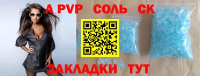 2c-b Кулебаки