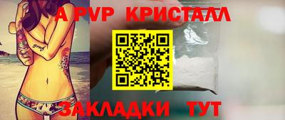 стаф Кумертау