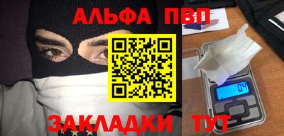 стаф Кумертау