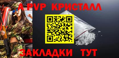 2c-b Кулебаки