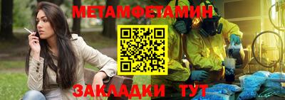 2c-b Кулебаки