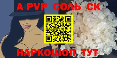 стаф Кумертау