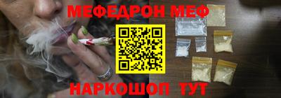 мдпв Кунгур