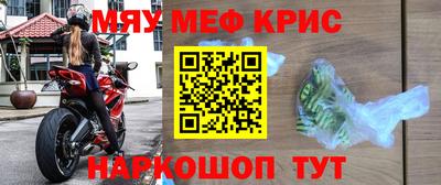 мдпв Кунгур