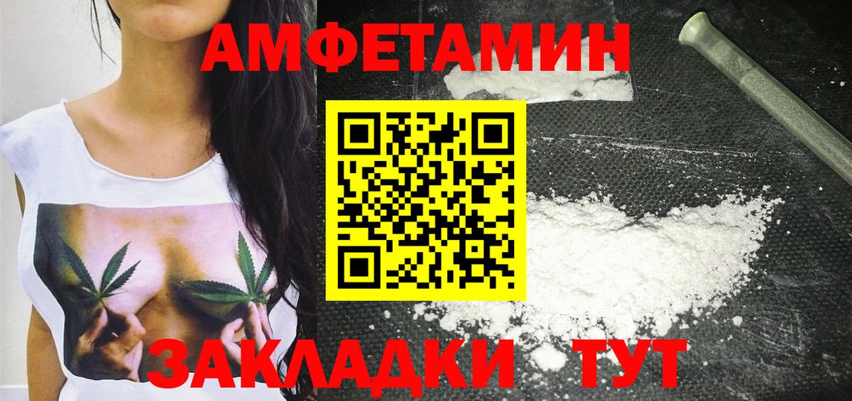 Метамфетамин Декстрометамфетамин 99.9%  Вход с VPN  Ковров  Метамфетамин Декстрометамфетамин 99.9% 